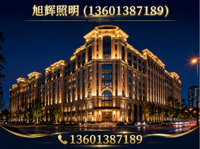 北票市景观照明展示图